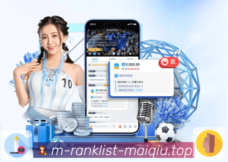 比分分析